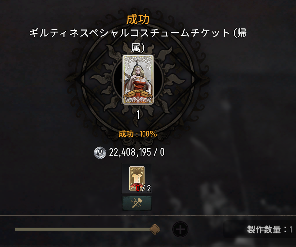 お知らせ | グラナド・エスパダM